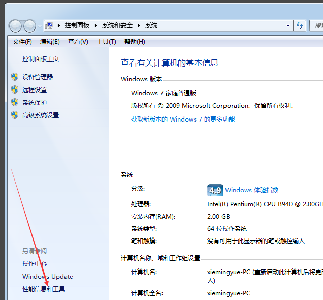 win7 win7