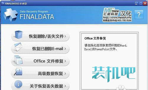 U盘删除文件恢复